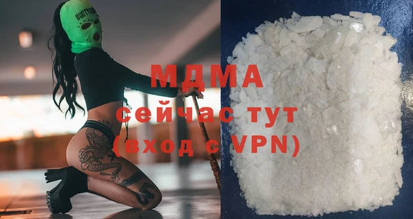 прущая мука Вязники