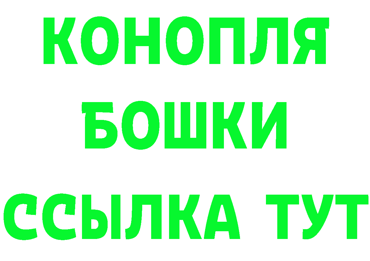 Бутират бутандиол ссылка это mega Заозёрск